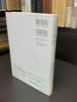 家族内呼称の心理学