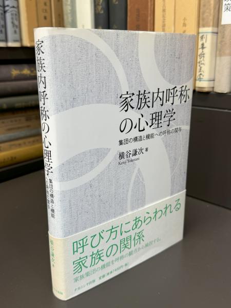広域圏におけるテレビ・ローカル放送 : テレビ・ローカル放送の