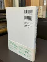 家族内呼称の心理学