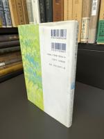認知行動療法の臨床ワークショップ