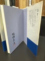 マスコミふたつの世界