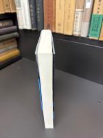 レイラの最後の10分38秒