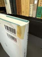 エルンスト・シュタードラーの抒情詩 : ドイツ表現主義抒情詩の先駆け
