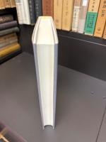 罪と罰の哲学的考察