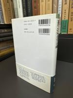 刑法各論