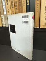 物質のとらえ方