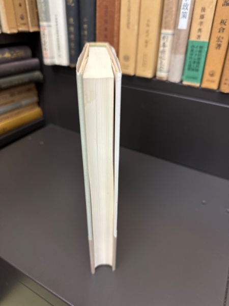 記憶・歴史・忘却(ポール・リクール 著 ; 久米博 訳) / 古本、中古本