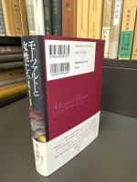 モーツァルトと女性たち