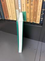 材料力学入門