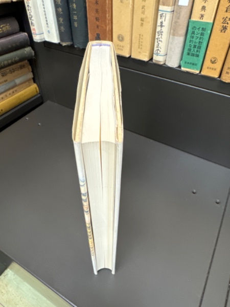 伊能大図総覧 :渡辺 一郎,財団法人日本地図センター | 河出書房新社