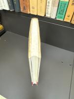 キリシタン南蛮文学入門