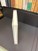 トランスパーソナル心理学