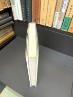 アクセス権