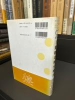 1変数の微分積分