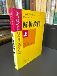 解析教程