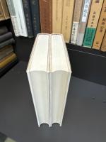 性のペルソナ : 古代エジプトから19世紀末までの芸術とデカダンス