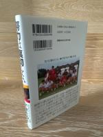 努力は裏切らない