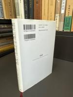 臨床心理士の歩みと展望 : 財団法人日本臨床心理士資格認定協会20周年記念