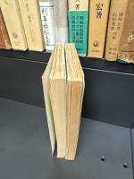 部落の歴史 上下巻揃 　講座部落Ⅰ・Ⅱ