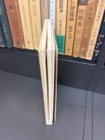 志登支石墓群