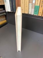 痴呆性老人のケアの実際 : 人間性に基づく理念とそのアプローチ:職員・家族・ボランティアのために