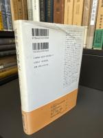 医学的心理学史
