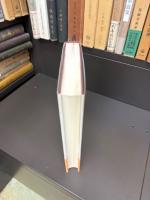 医学的心理学史