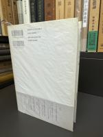 法整備支援とは何か