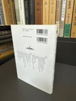 シリーズ臨床発達心理学・理論と実践
