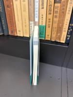キーワードで読む会社法
