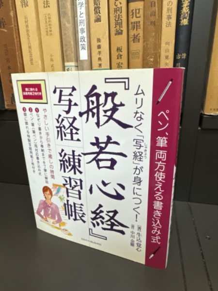 日本歴史大事典 全四巻揃(小学館編) / 脇田書房 / 古本、中古本 日本歴史大事典 全四巻揃(小学館編) / 脇田書房 / 古本、中古本