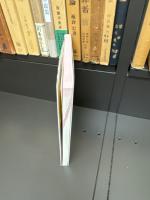 『般若心経』写経練習帳 : ペン、筆両方使える書き込み式