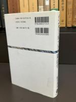 インターネットの憲法学