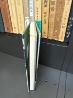 宗祇　浪漫と憂愁　日本の旅人 ５