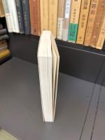 カント読本