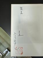 カント読本