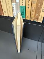 赤穂浪士と女性