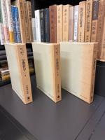 ヘーゲル全集　宗教哲学