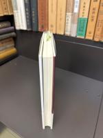 今朝の露に : わたしの芝居旅