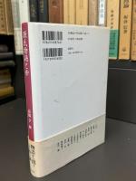 源氏物語と帝
