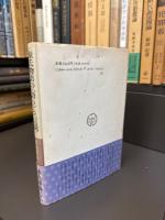 源氏物語の<語り>と<言説>