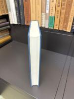源氏物語の構造研究