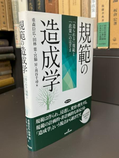 ICP発光分析の基礎と応用(原口紘炁 著) / 脇田書房 / 古本、中古