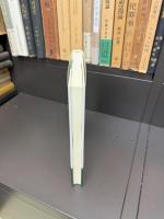 規範の造成学