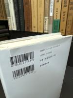 存在のすべてを