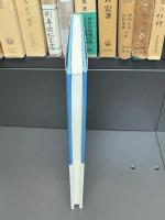 大学生のための精神医学