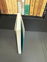 超図説目からウロコの精神分析学入門 : 進化した解釈から最新の精神療法まで