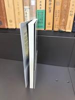 授業を磨く