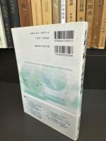 行政手続と行政情報化