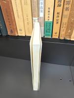 行政手続と行政情報化